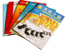 騎馬釘畫冊