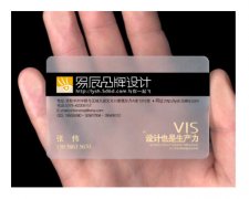 PVC卡